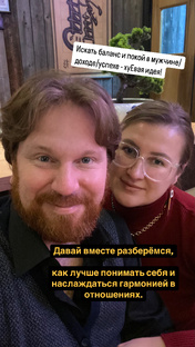 Всё про отношения🔥