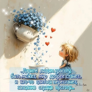 Пожелания, поздравления 🩵💙💐