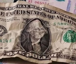 Финансовая безграмотность