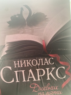 Прочитанные книги 📖 