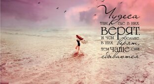 Мотивация, психология