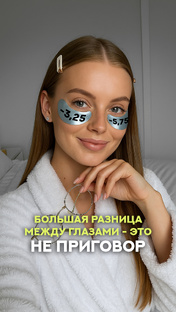 Обзор заказов на очки