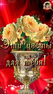 Пожелания 