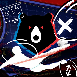 Российская Премьер-Лига 2025/2026