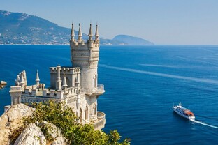 Крым