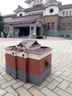 Севунинры