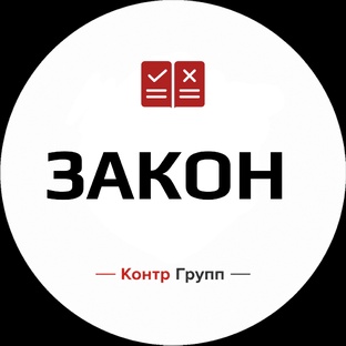 Законодательное регулирование