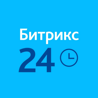 Тарифы Битрикс 24