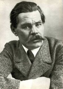 Творчество Максима Горького
