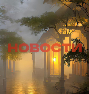 Новости из мира дорам