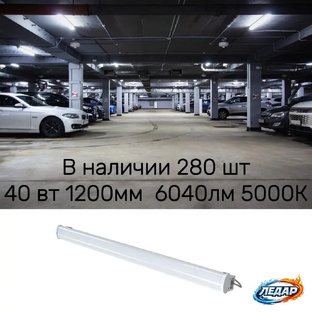 В наличии