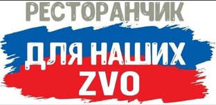 Приветы с фронта 🇷🇺