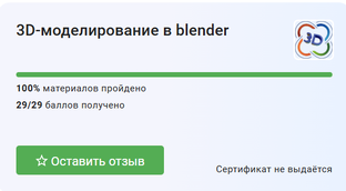 Короткие посты