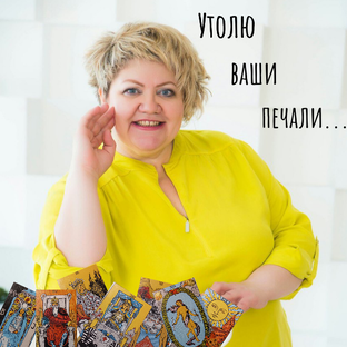 Деловая эзотерика