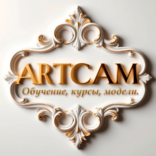 Курсы по Арткам для ЧПУ.