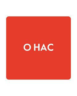 «Аякс» - это…❤️🤍