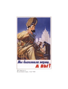 РЕТРОМАНИЯ