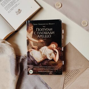 Современная литература