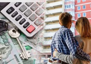 Недвижимость