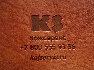 Натуральные кожи