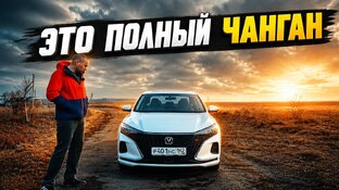 Обзоры