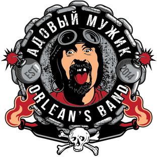 Оффициальные клипы Адовый Мужик Orleans Band