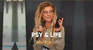 ВАЖНОЕ В ОТНОШЕНИХ, ДЕЛО ЖИЗНИ, ЧУВСТВА 