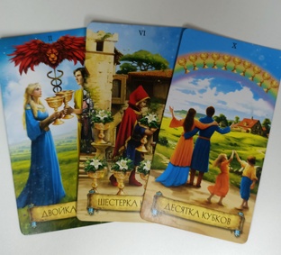 его мысли и чувства ❤️❤️❤️