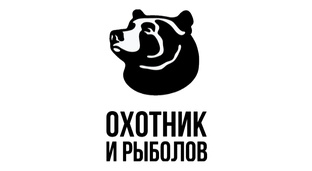 Охотник и рыболов