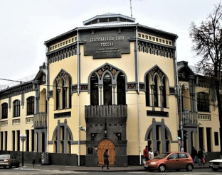 Курская область