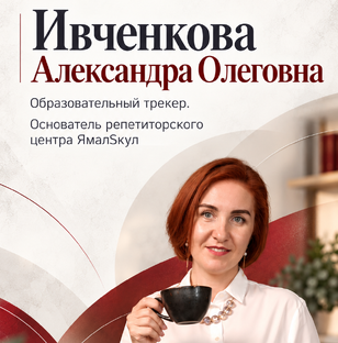 Между делом и душой: заметки руководителя