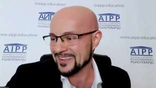 Тема Агрессии