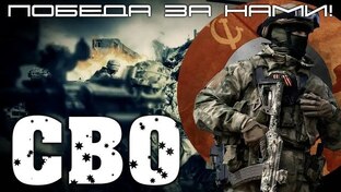 музыка победы