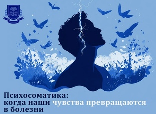 2.	Медитативные практики  для снятия психоэмоционального напряжения