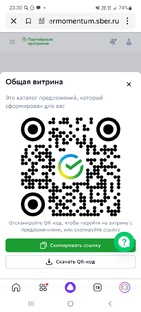 Новая фишка