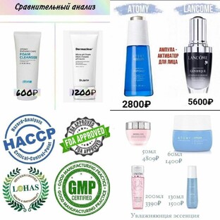 🎁ПРОДУКЦИЯ АТОМИ🔥