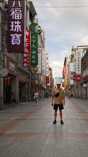 Поездка в Китай