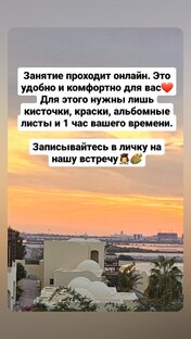 Жду вас на занятие👩‍🎨🎨