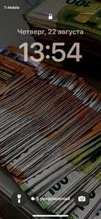 Финансовые 