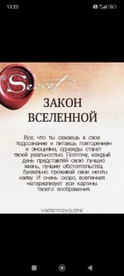 мотивация