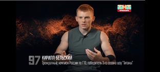 "Титаны. Битва сезонов" 