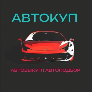 Лайфхаки для водителей