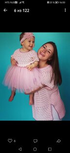 Комплект для фотосессии. 