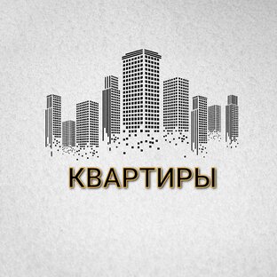 Квартиры, студии Сочи 