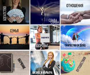 9 состояний, которые проявляются на пути к ЦЕЛЯМ