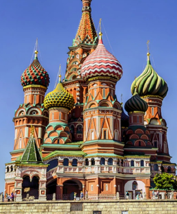 ГОРОДА.