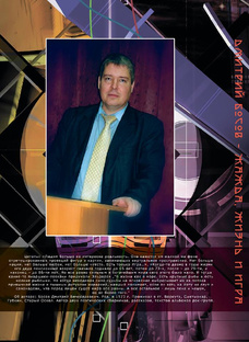 Мое творчество