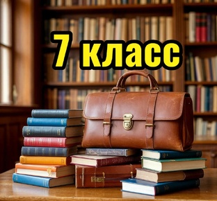 Чтение летом. Литература.