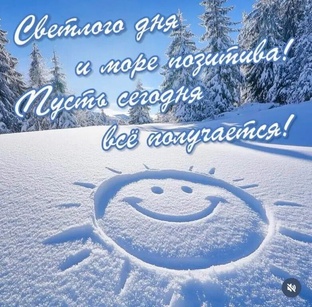 СОВМЕСТНЫЕ  ПРОЕКТЫ