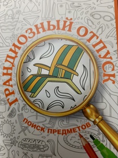 Вышивариум